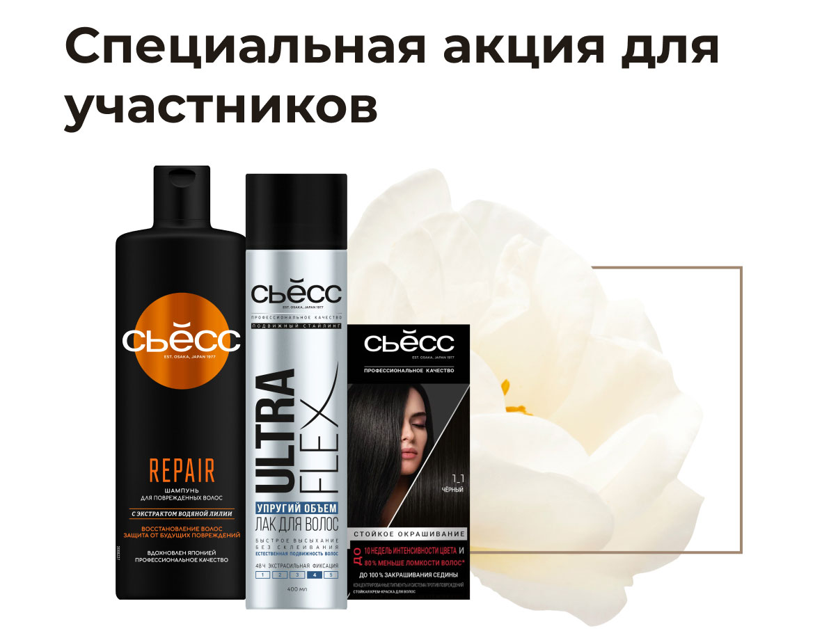 Скидка 20%